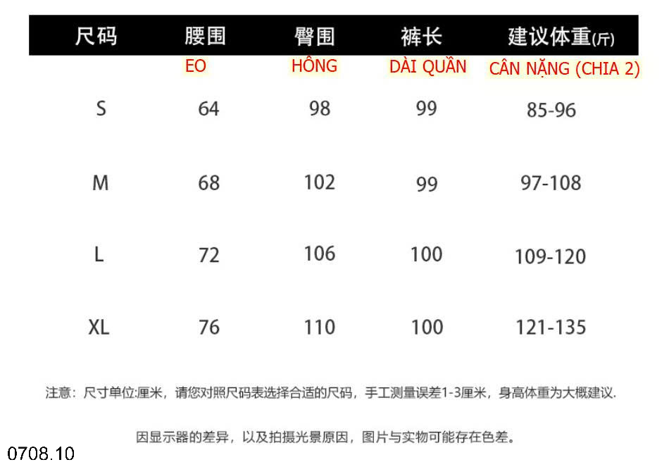 26HA0708.10 - QUẦN ỐNG ĐỨNG ANNA