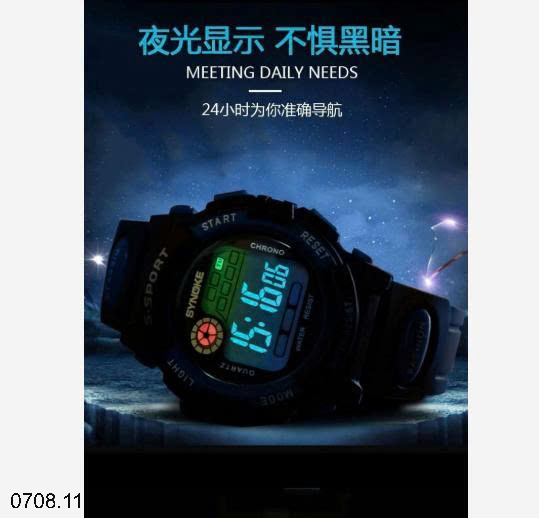 26HA0708.11 - ĐỒNG HỒ ĐIỆN TỬ CHO BÉ YÊU