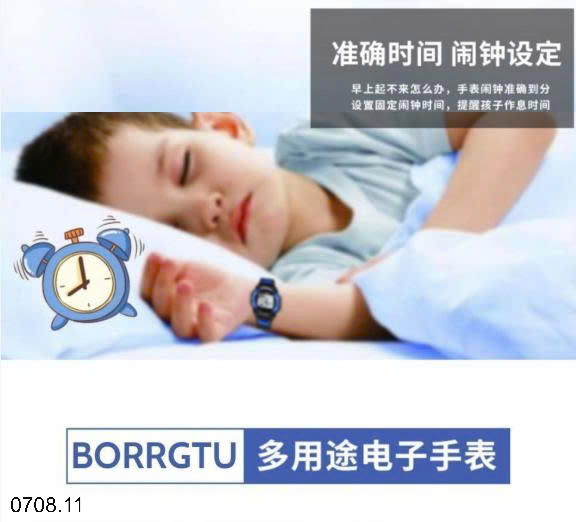 26HA0708.11 - ĐỒNG HỒ ĐIỆN TỬ CHO BÉ YÊU