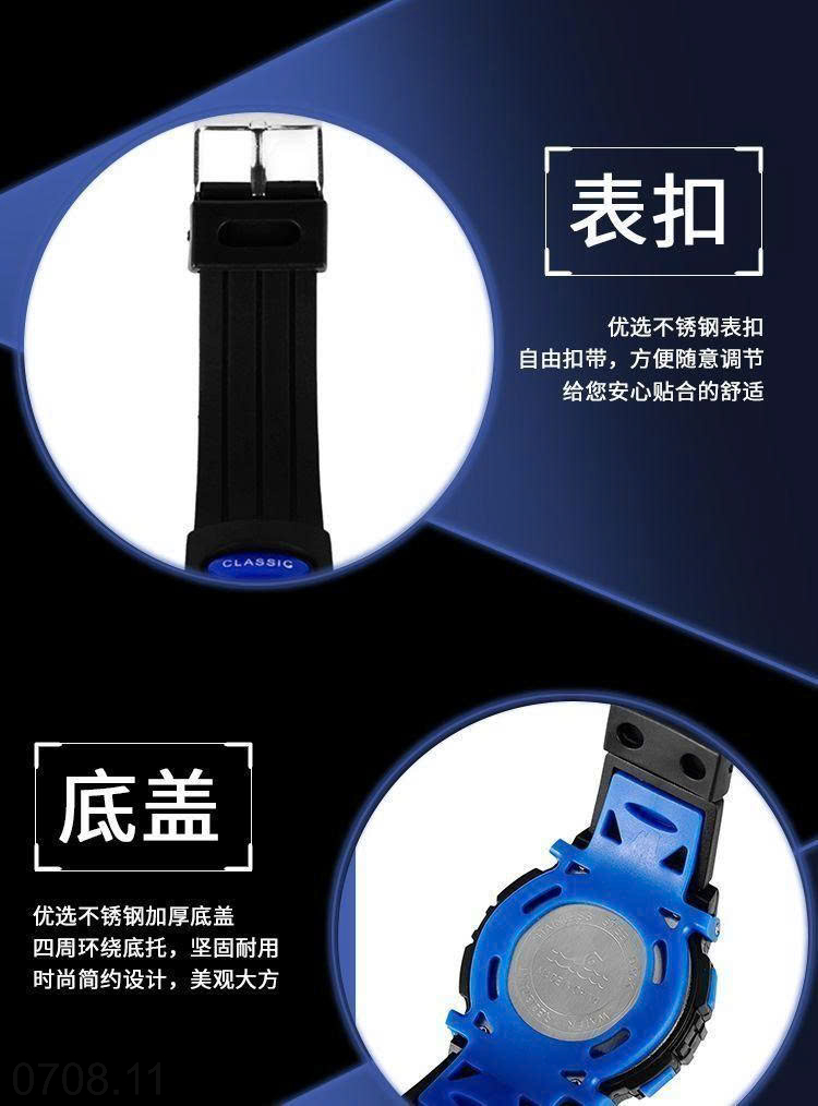 26HA0708.11 - ĐỒNG HỒ ĐIỆN TỬ CHO BÉ YÊU