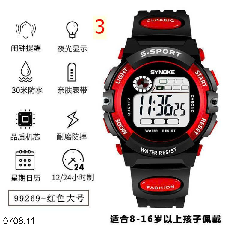 26HA0708.11 - ĐỒNG HỒ ĐIỆN TỬ CHO BÉ YÊU
