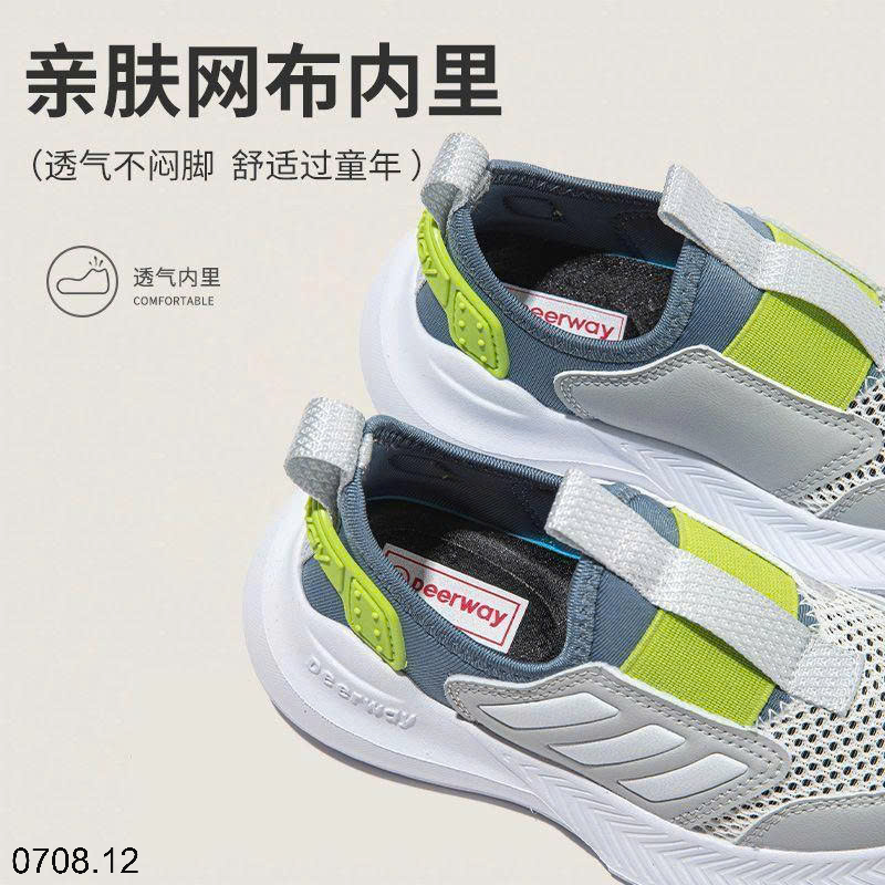 26HA0708.12 - GIÀY LƯỚI THOÁNG KHÍ DEERWAY