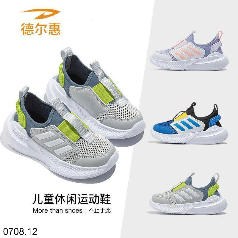 26HA0708.12 - GIÀY LƯỚI THOÁNG KHÍ DEERWAY
