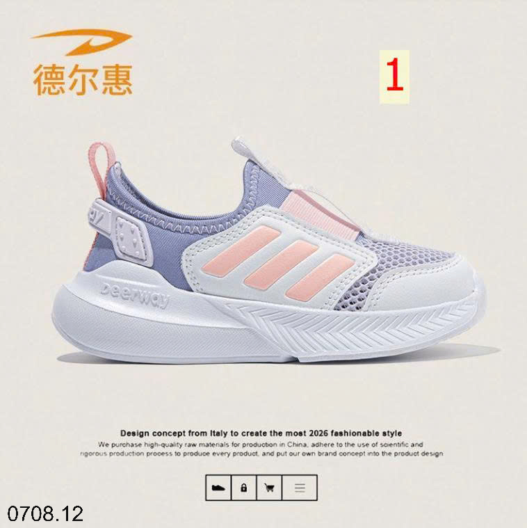 26HA0708.12 - GIÀY LƯỚI THOÁNG KHÍ DEERWAY