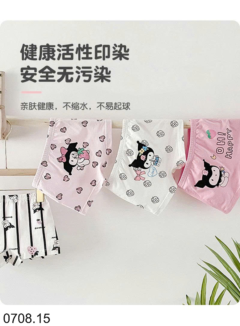 26HA0708.15 - SET HỘP 5 QUẦN CHÍP ĐÙI CHO BÉ