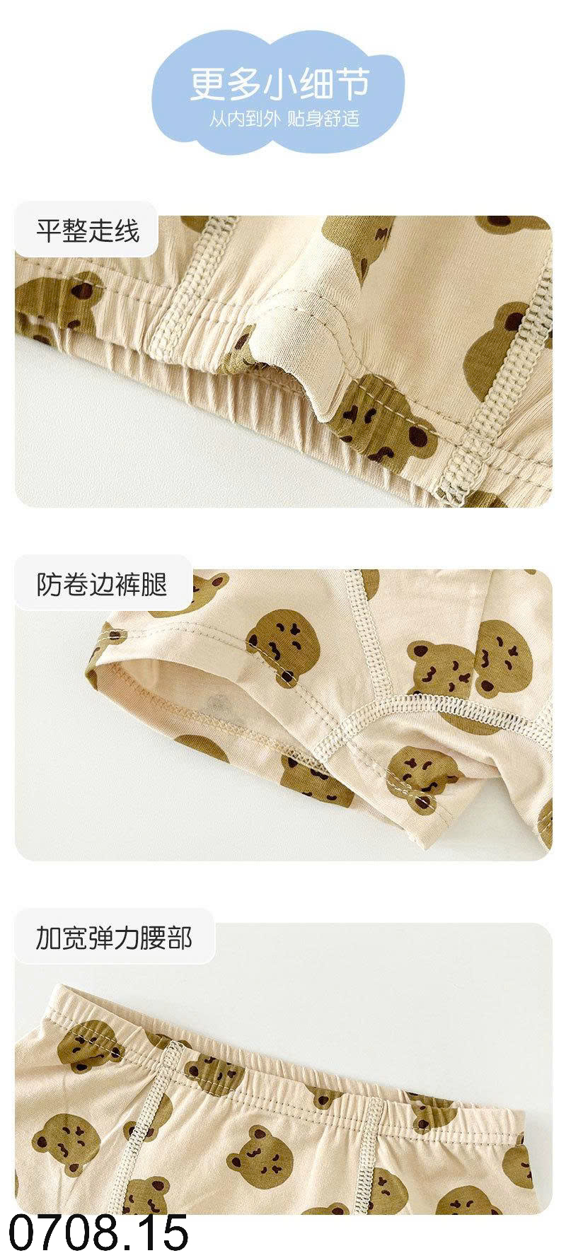 26HA0708.15 - SET HỘP 5 QUẦN CHÍP ĐÙI CHO BÉ