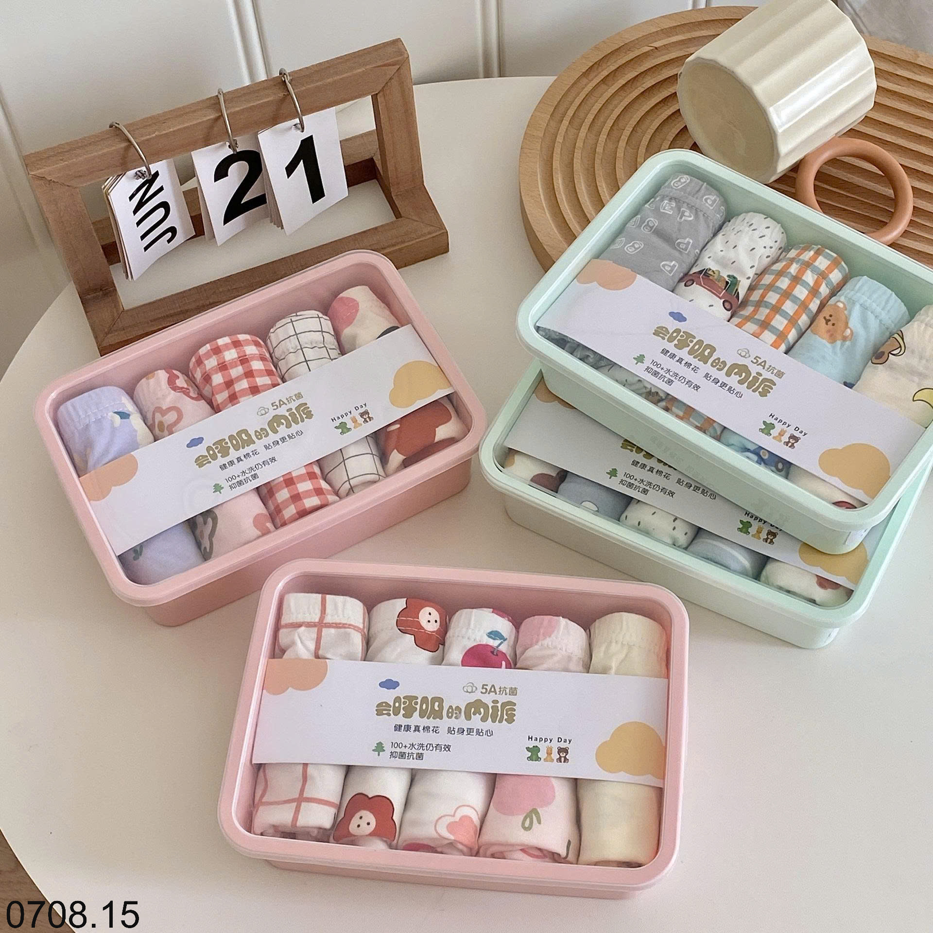 26HA0708.15 - SET HỘP 5 QUẦN CHÍP ĐÙI CHO BÉ