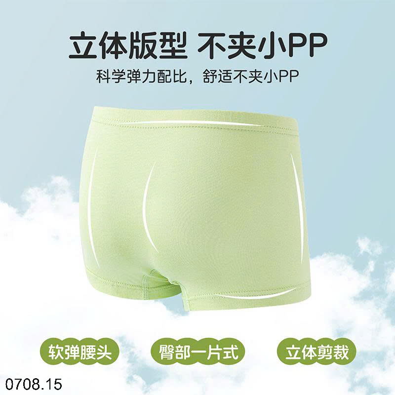 26HA0708.15 - SET HỘP 5 QUẦN CHÍP ĐÙI CHO BÉ