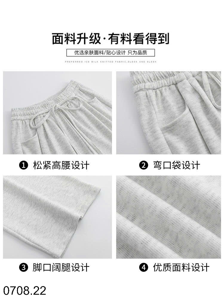 26HA0708.22 - QUẦN ỐNG RỘNG GẠO NẾP THU ĐÔNG