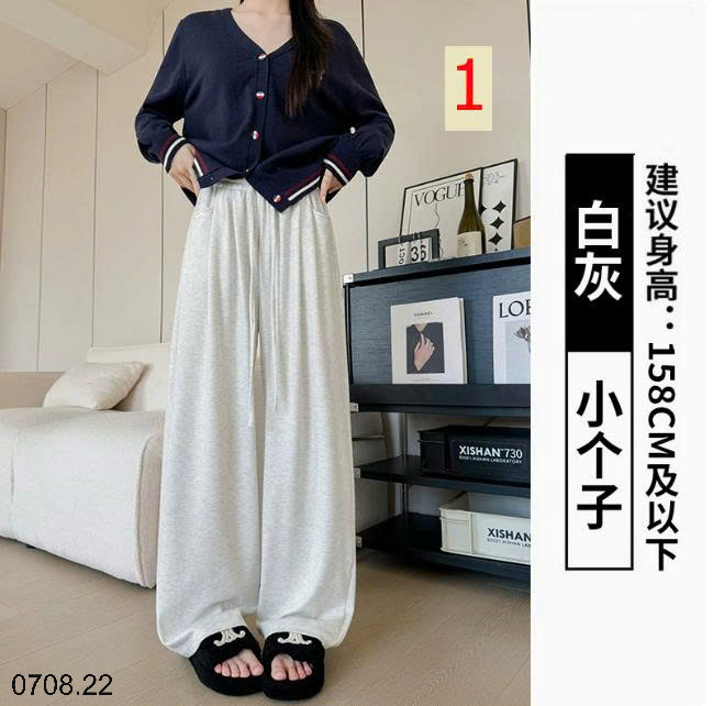 26HA0708.22 - QUẦN ỐNG RỘNG GẠO NẾP THU ĐÔNG