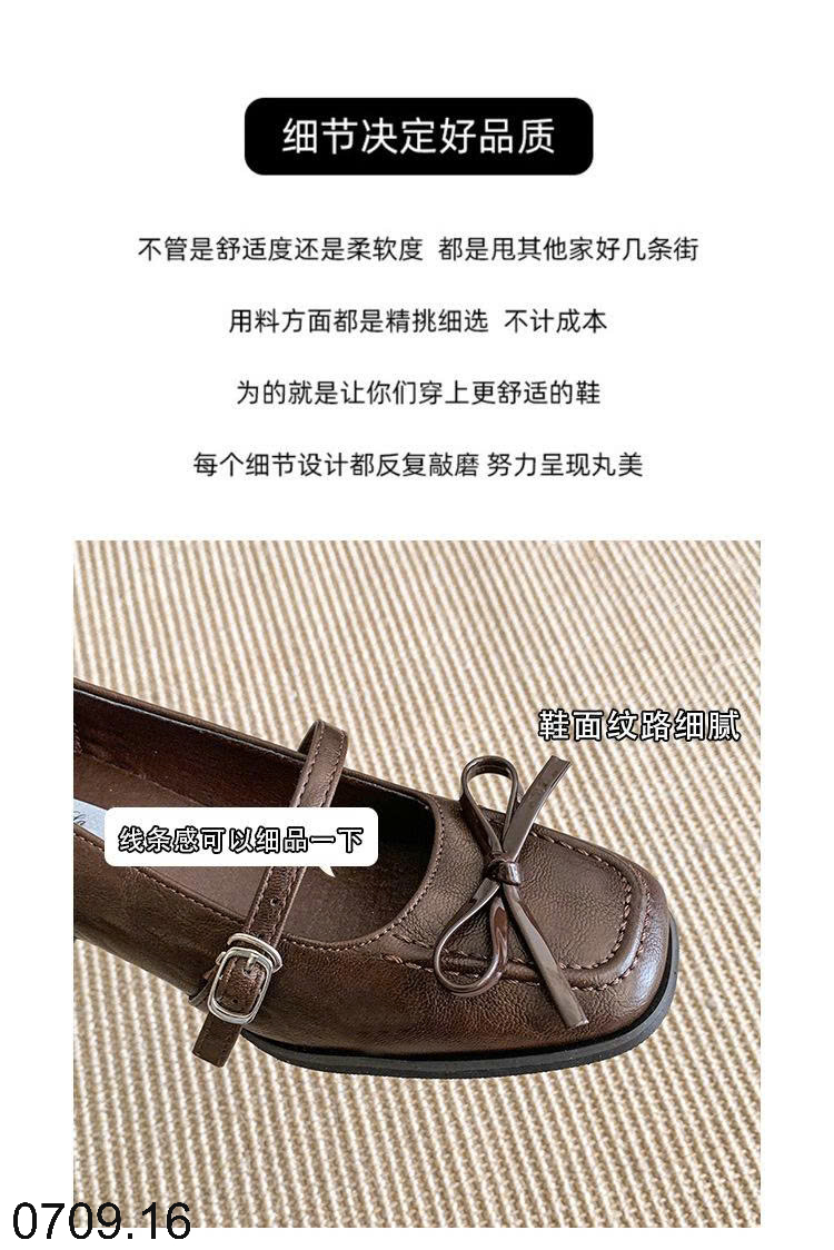 26HA0709.16 - GIÀY MARRY JANE MŨI VUÔNG NƠ