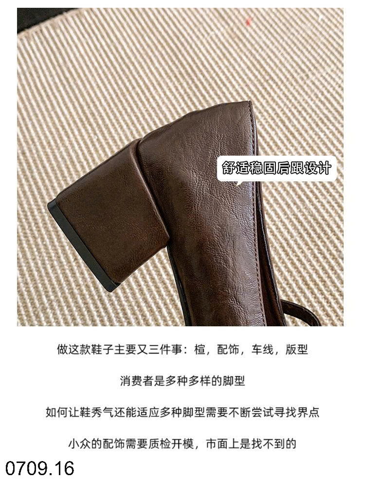 26HA0709.16 - GIÀY MARRY JANE MŨI VUÔNG NƠ