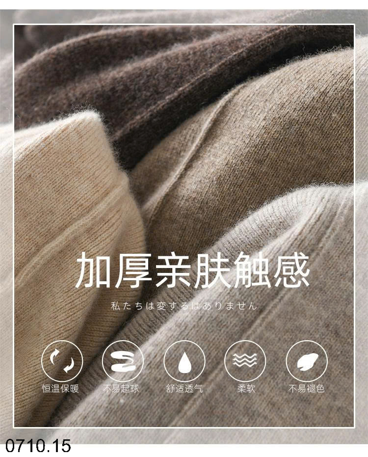 26HA0710.15 - QUẦN LEN ỐNG RỘNG TRƠN MÀU
