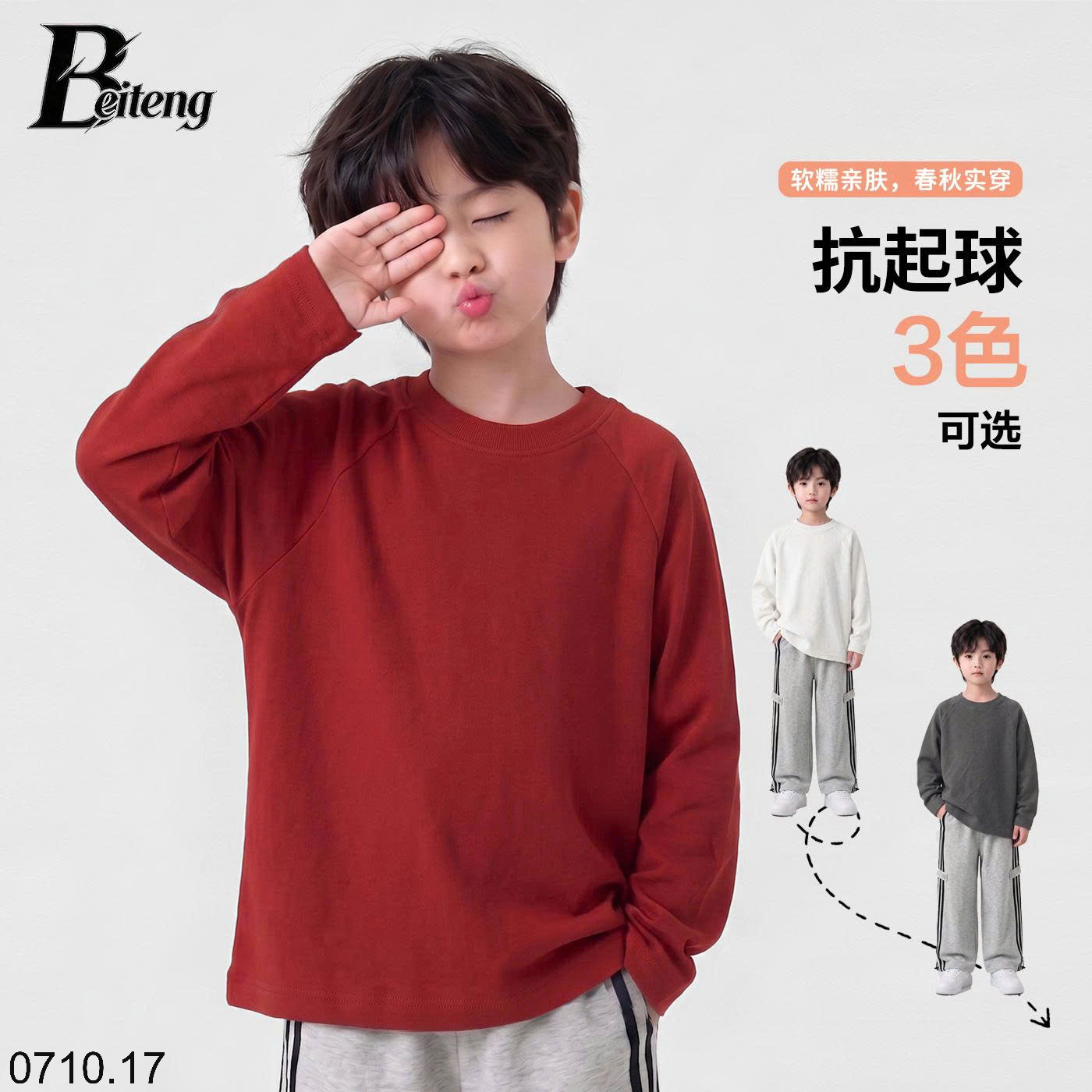 26HA0710.17 - ÁO THU ĐÔNG BÉ TRAI