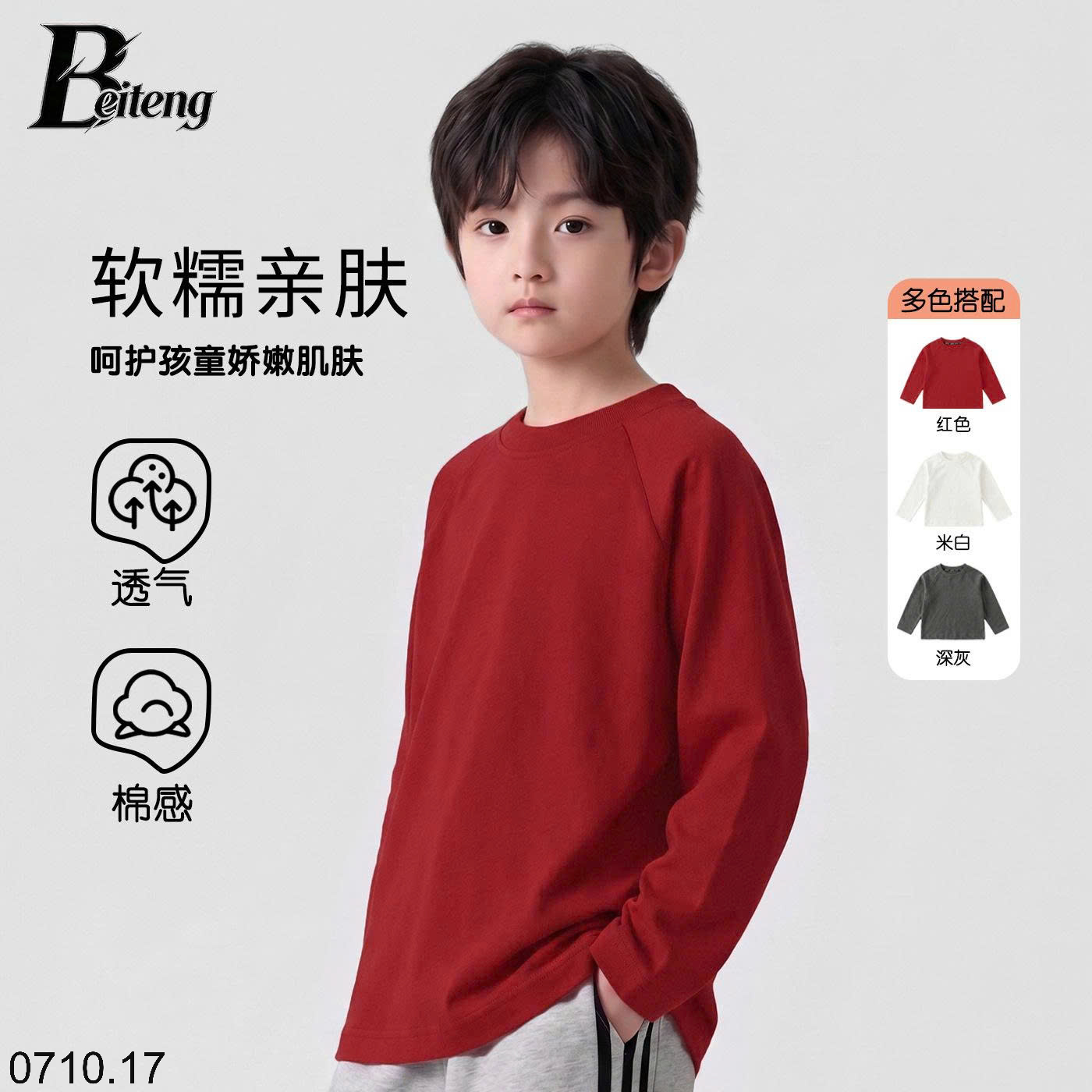 26HA0710.17 - ÁO THU ĐÔNG BÉ TRAI