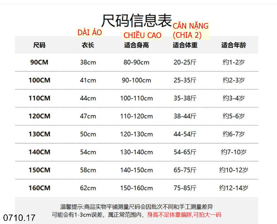 26HA0710.17 - ÁO THU ĐÔNG BÉ TRAI