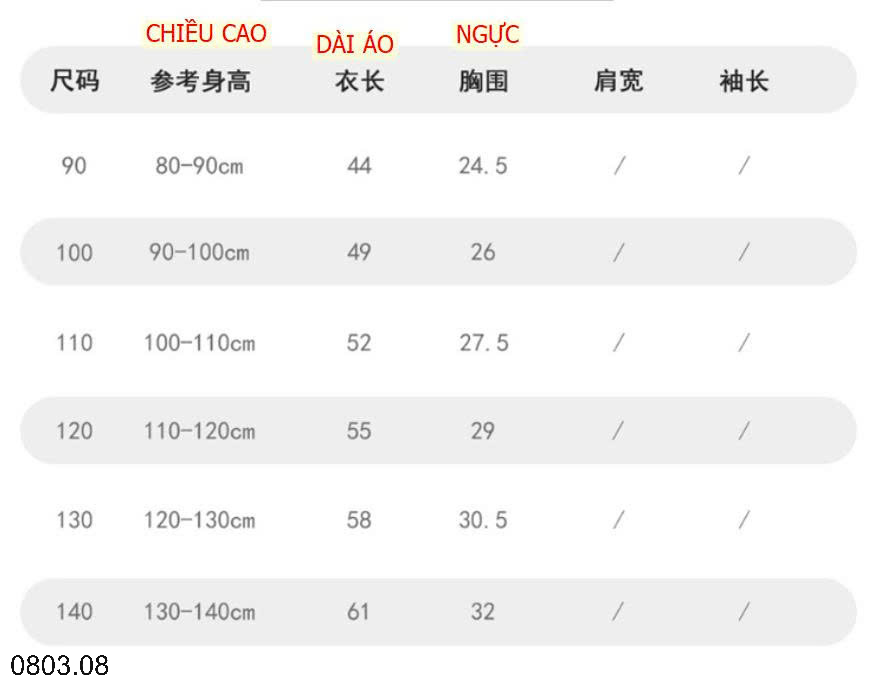 26HA0803.08 - SET BỘ BƠI PREMIUM CHO BÉ