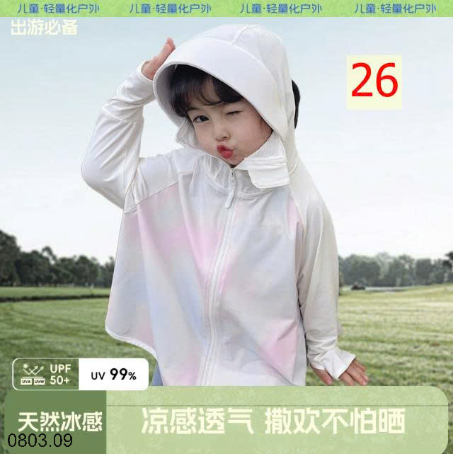 26HA0803.09 - ÁO CHỐNG NẮNG LỤA BĂNG CHO BÉ