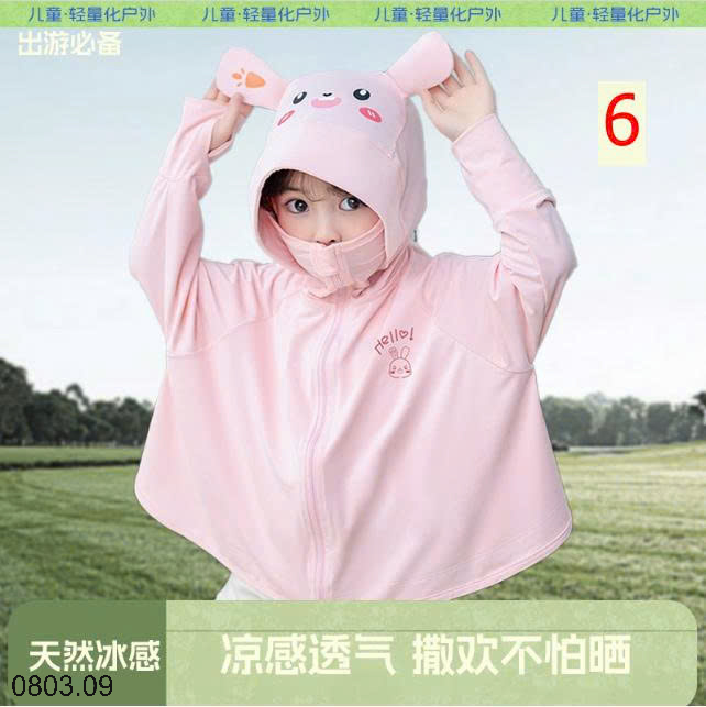26HA0803.09 - ÁO CHỐNG NẮNG LỤA BĂNG CHO BÉ