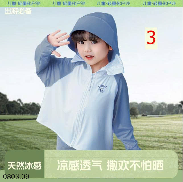 26HA0803.09 - ÁO CHỐNG NẮNG LỤA BĂNG CHO BÉ