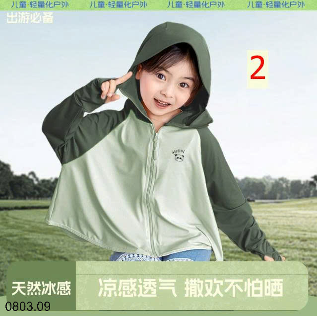 26HA0803.09 - ÁO CHỐNG NẮNG LỤA BĂNG CHO BÉ