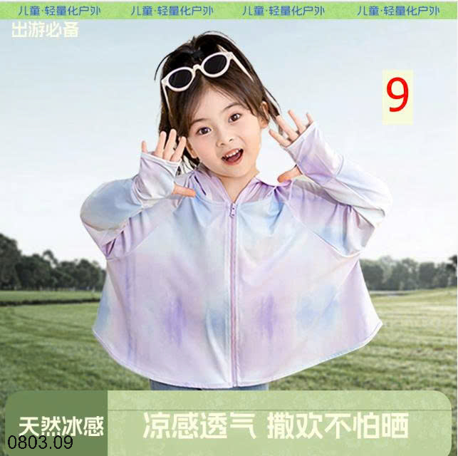 26HA0803.09 - ÁO CHỐNG NẮNG LỤA BĂNG CHO BÉ