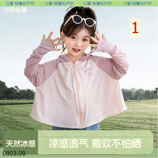 26HA0803.09 - ÁO CHỐNG NẮNG LỤA BĂNG CHO BÉ