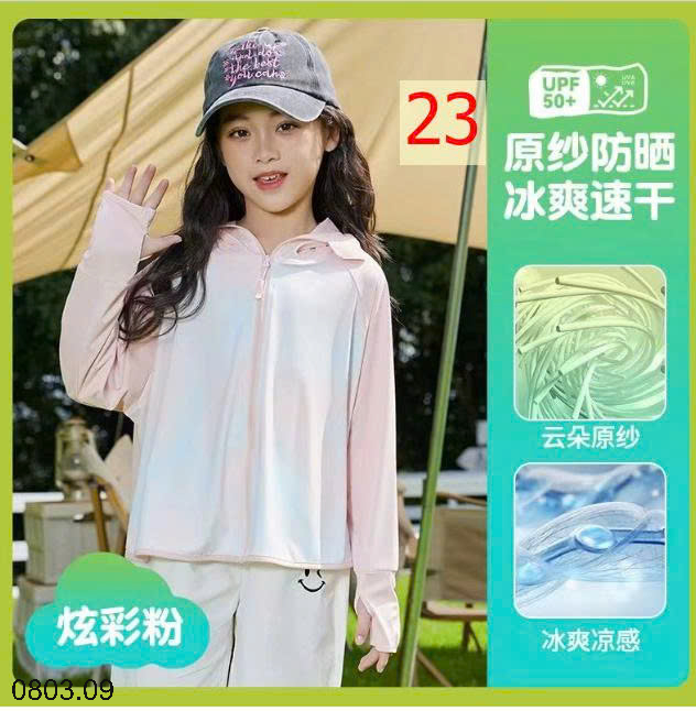26HA0803.09 - ÁO CHỐNG NẮNG LỤA BĂNG CHO BÉ