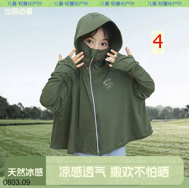 26HA0803.09 - ÁO CHỐNG NẮNG LỤA BĂNG CHO BÉ