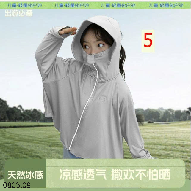 26HA0803.09 - ÁO CHỐNG NẮNG LỤA BĂNG CHO BÉ
