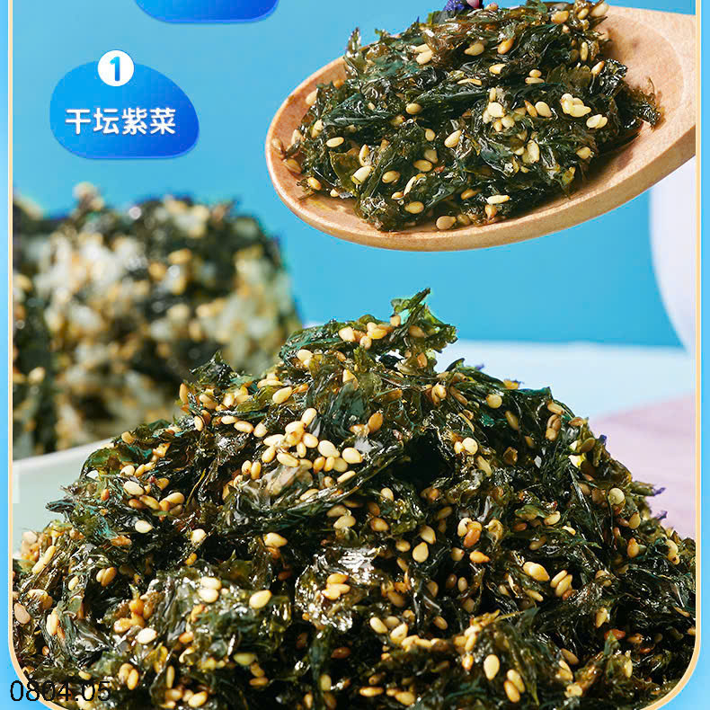 26HA0804.05 - SET 4 GÓI RONG BIỂN ĂN LIỀN BIBIZAN