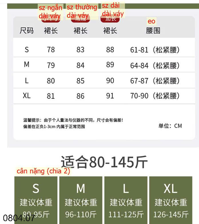 26HA0804.07 - CHÂN VÁY MIDI DÁNG DÀI