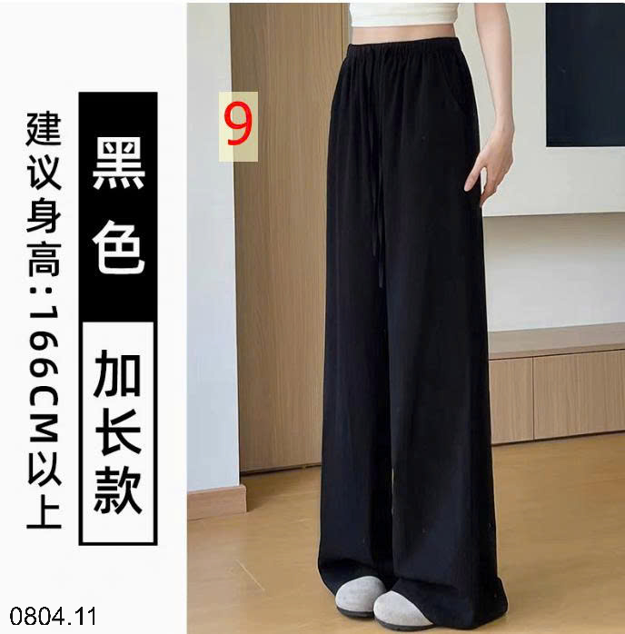 26HA0804.11 - QUẦN ỐNG RỘNG MÙA HÈ