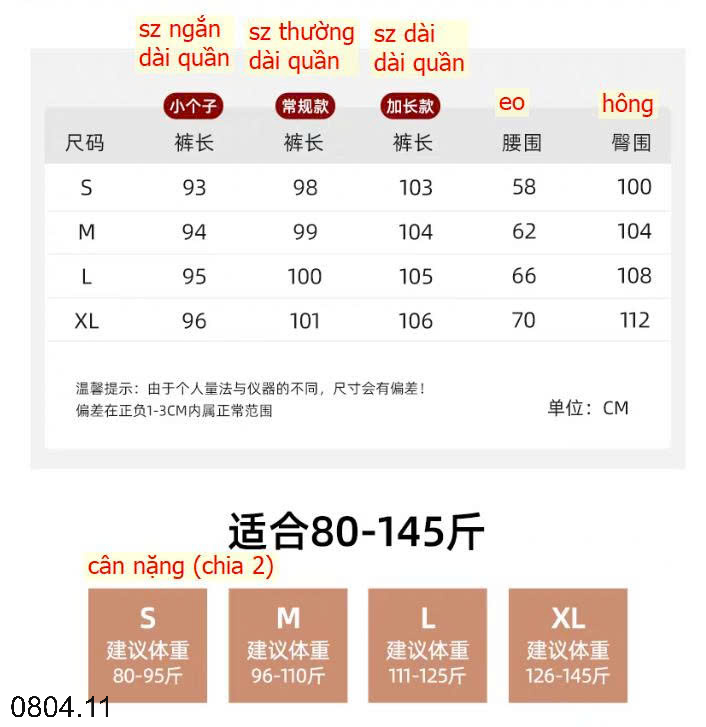 26HA0804.11 - QUẦN ỐNG RỘNG MÙA HÈ