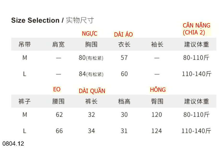 26HA0804.12 - BỘ HAI DÂY KÈM ĐỆM NGỰC QCCC