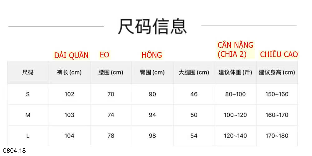 26HA0804.18 - QUẦN JEAN NỮ DÁNG XUÔNG CẠP CAO WGWE