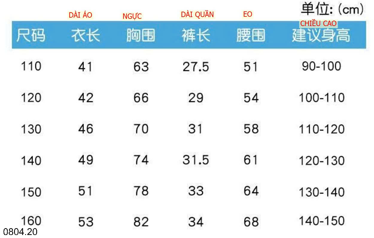 26HA0804.20 - SET BỘ BƠI KÈM MŨ CHO BÉ