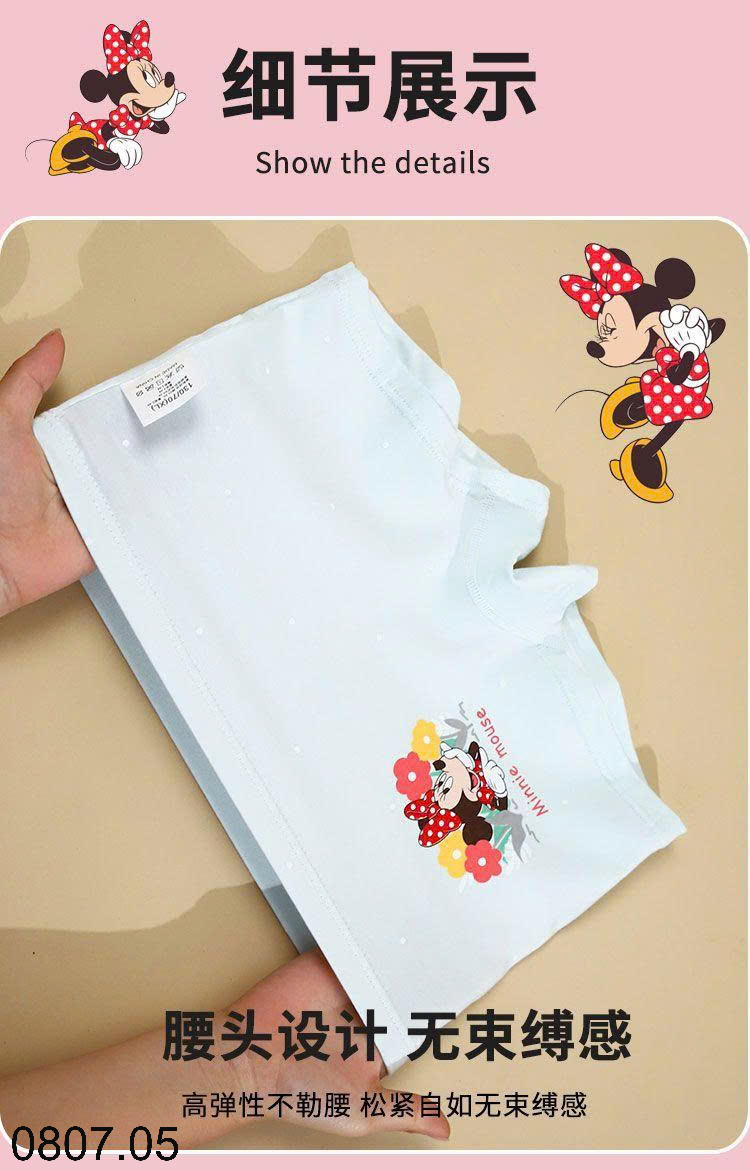 26HA0807.05 - SET 4 QUẦN CHÍP ĐÙI DISNEY CHO BÉ