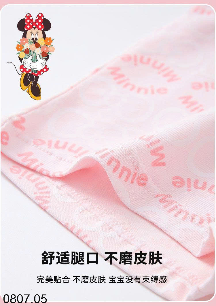 26HA0807.05 - SET 4 QUẦN CHÍP ĐÙI DISNEY CHO BÉ