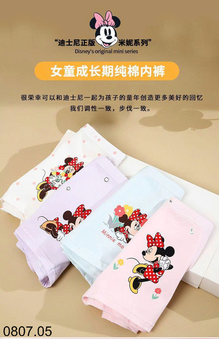 26HA0807.05 - SET 4 QUẦN CHÍP ĐÙI DISNEY CHO BÉ
