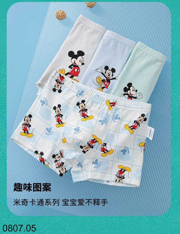 26HA0807.05 - SET 4 QUẦN CHÍP ĐÙI DISNEY CHO BÉ