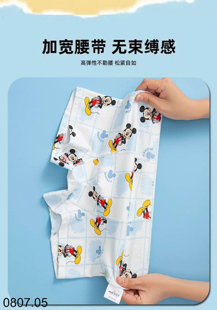 26HA0807.05 - SET 4 QUẦN CHÍP ĐÙI DISNEY CHO BÉ