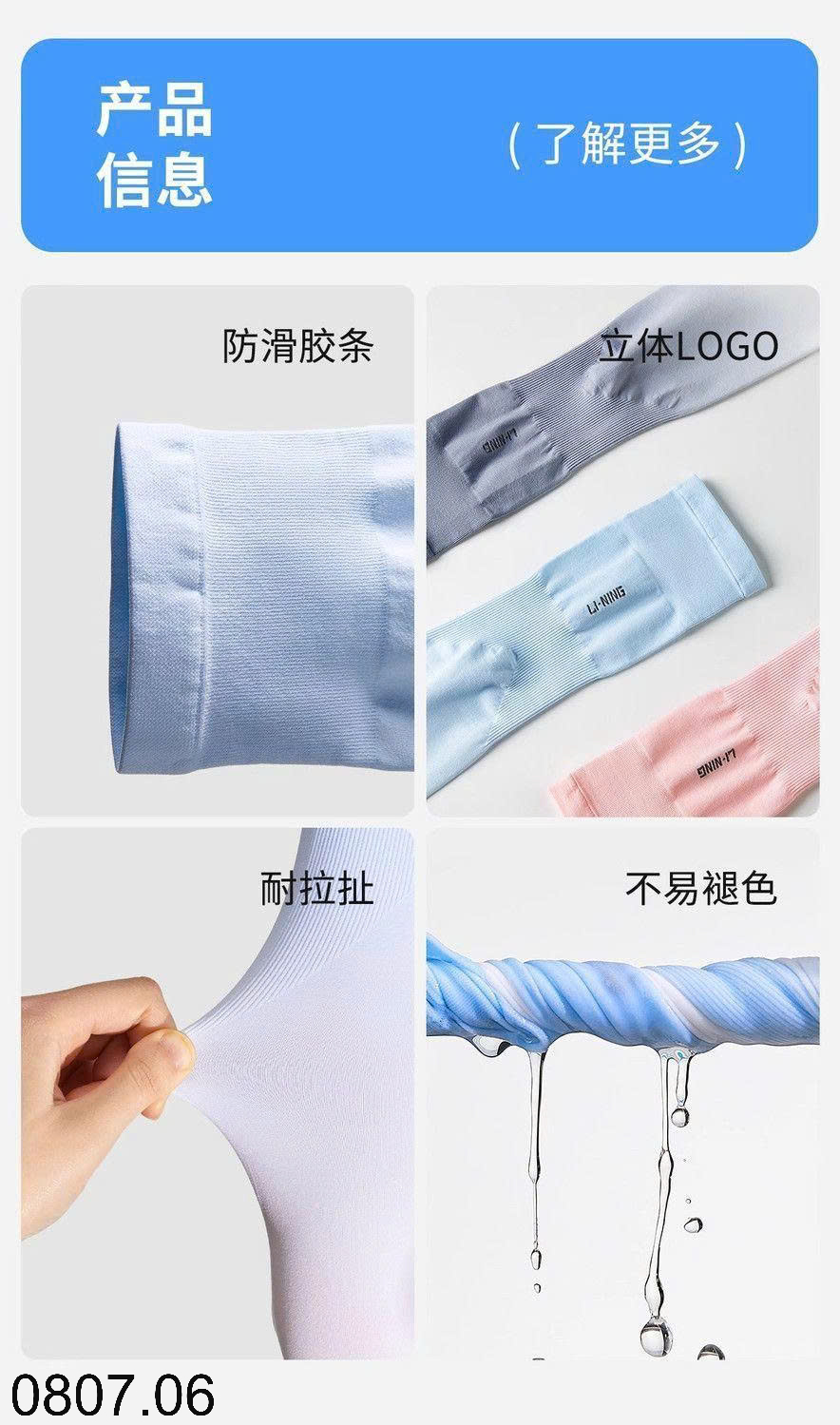26HA0807.06 - SET 2 ĐÔI GĂNG TAY LINING CHỐNG NẮNG