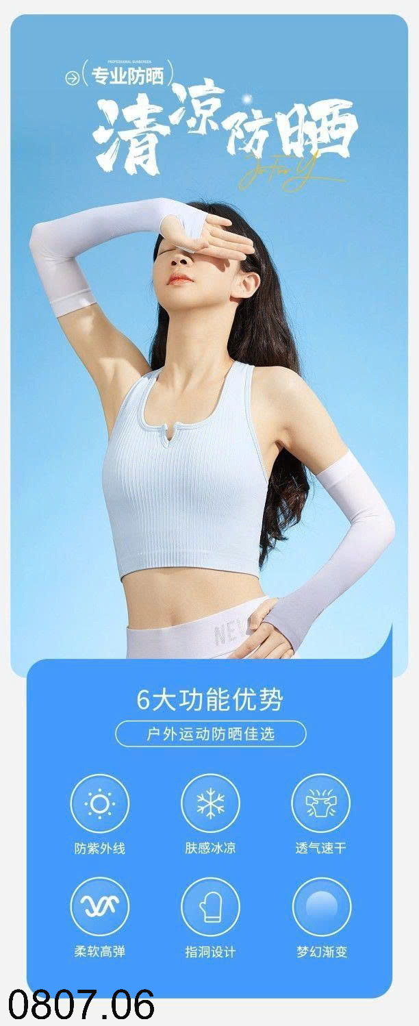 26HA0807.06 - SET 2 ĐÔI GĂNG TAY LINING CHỐNG NẮNG
