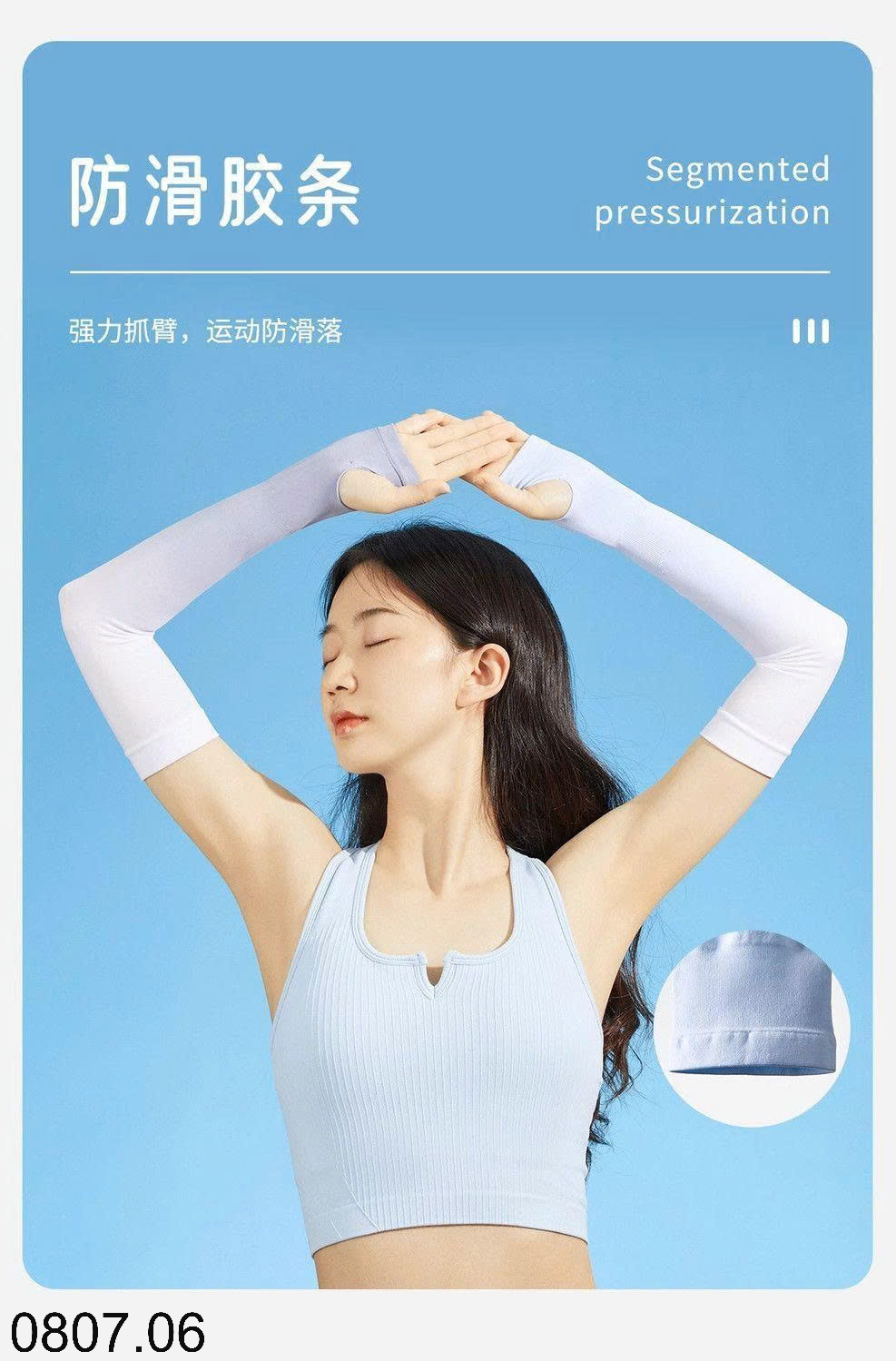 26HA0807.06 - SET 2 ĐÔI GĂNG TAY LINING CHỐNG NẮNG