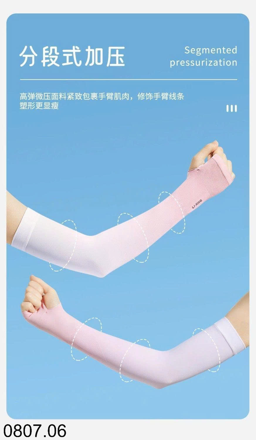 26HA0807.06 - SET 2 ĐÔI GĂNG TAY LINING CHỐNG NẮNG