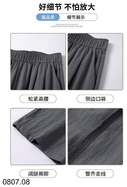 26HA0807.08 - QUẦN ỐNG XUÔNG CẠP CHUN YAMAMOTO