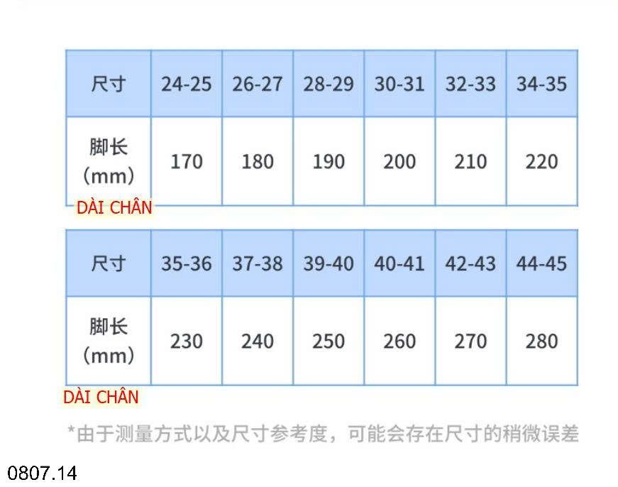 26HA0807.14 - SỤC EVA KÈM STICKER