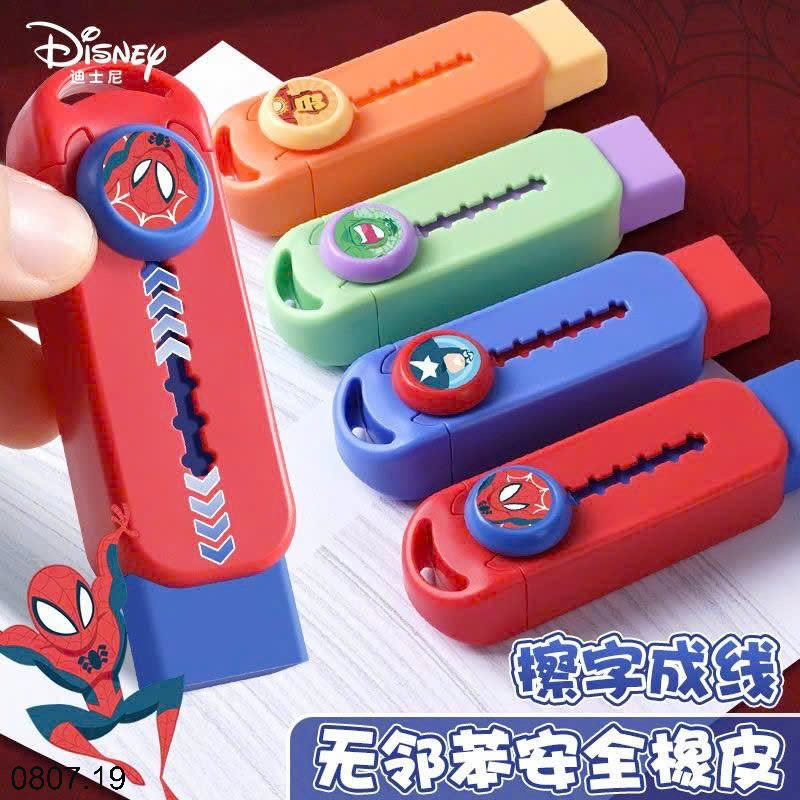 26HA0807.19 - SET 4 TẨY HOẠT HÌNH CHO BÉ