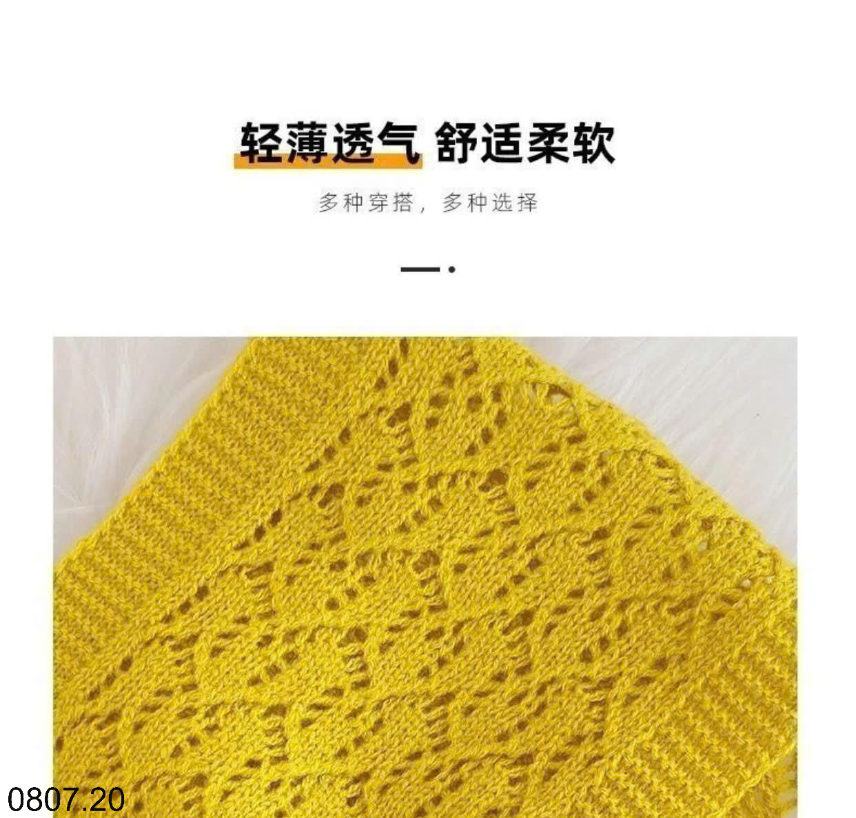 26HA0807.20 - SET 2 KHĂN LƯỚI THỦY THỦ